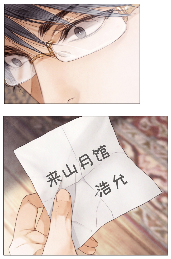 第71章：忘掉一切2