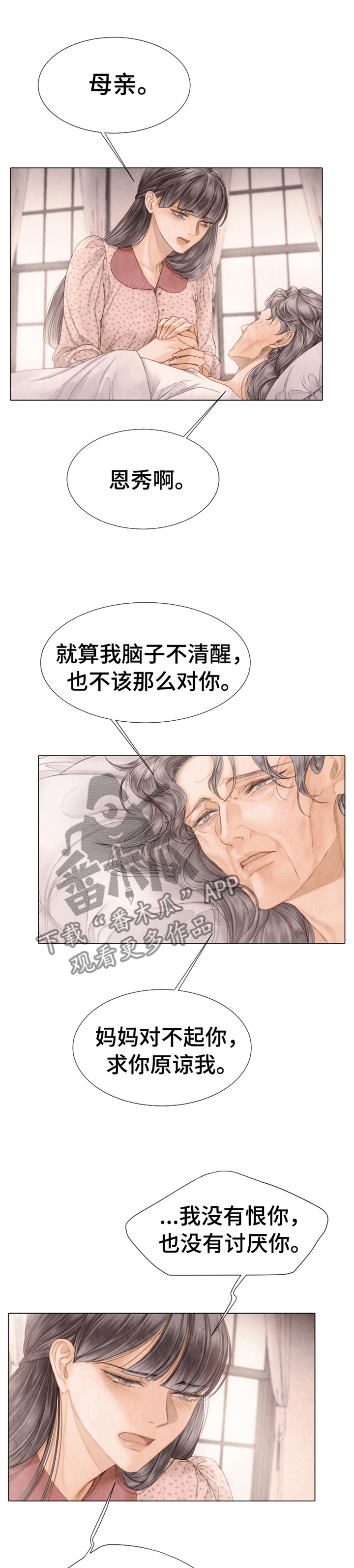 第141章：我很幸福0