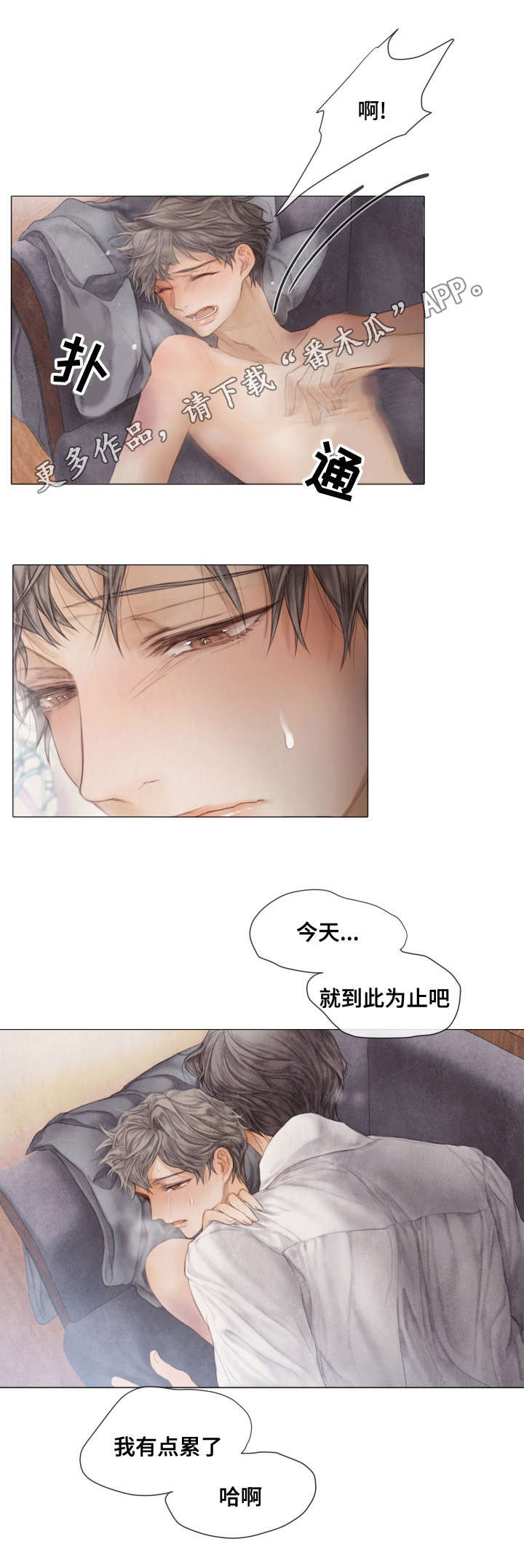 第34章：签名2