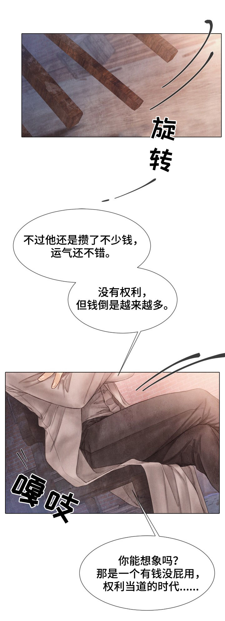 第118章：拼死抵抗12
