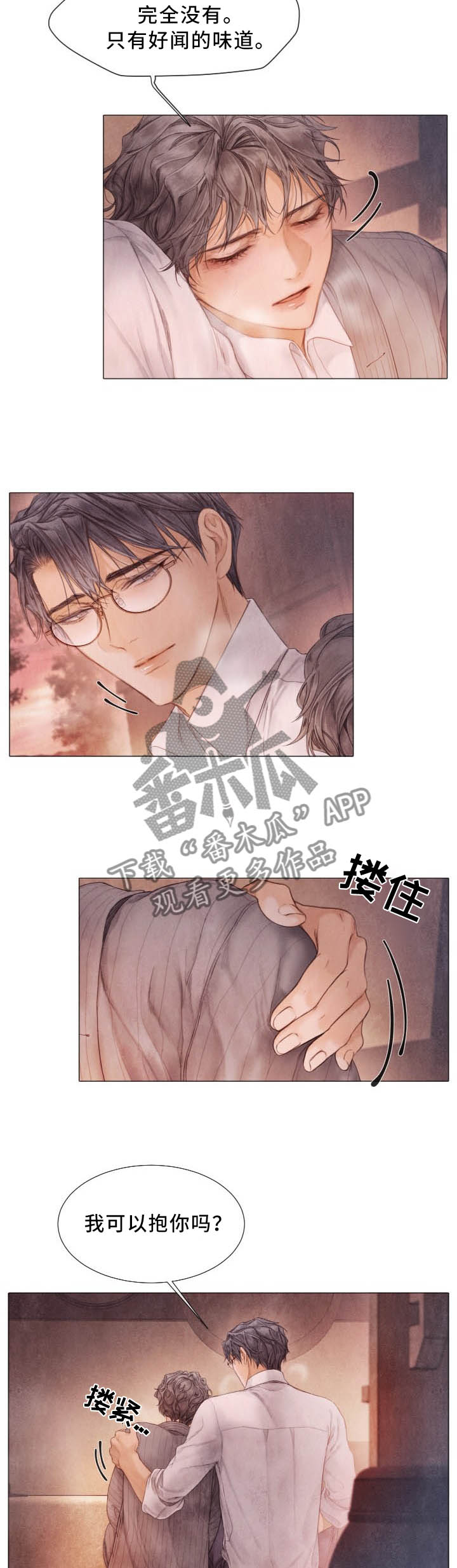 第103章：温度5