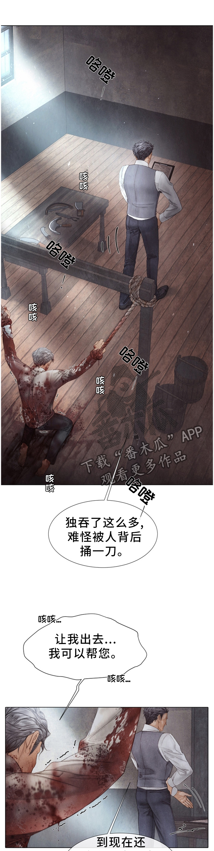 第128章：父亲8