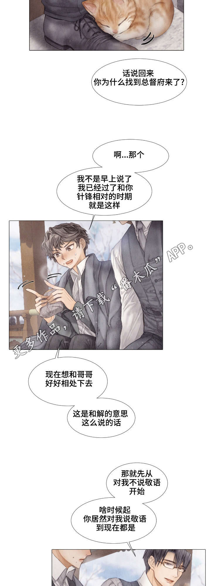 第31章：工作1