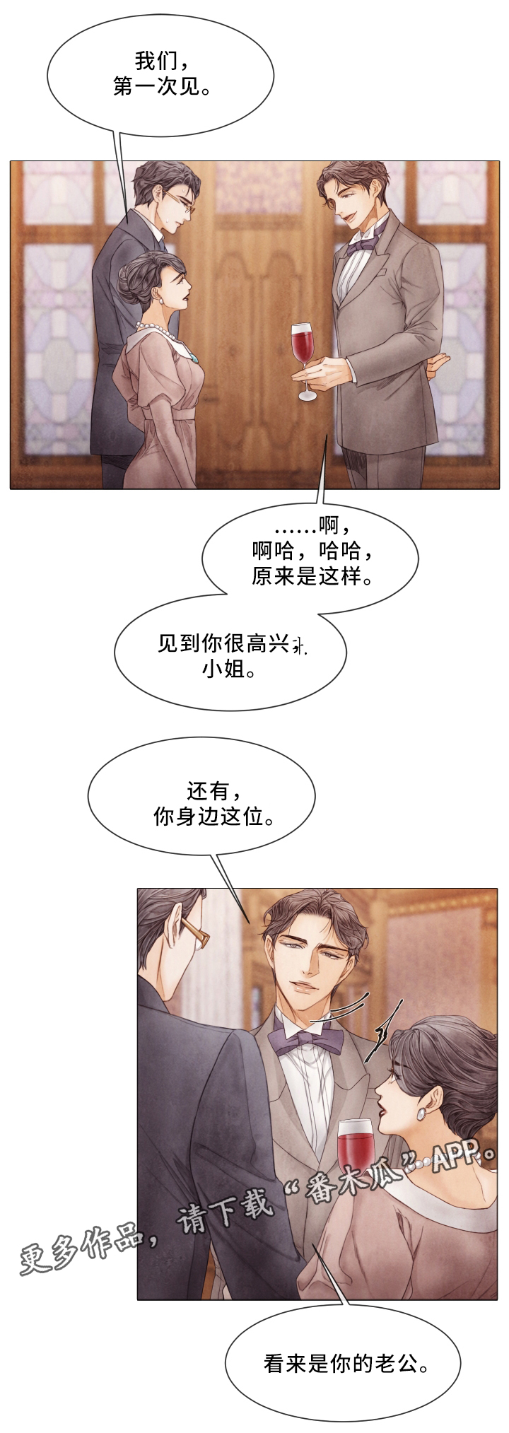 第73章：遇刺2