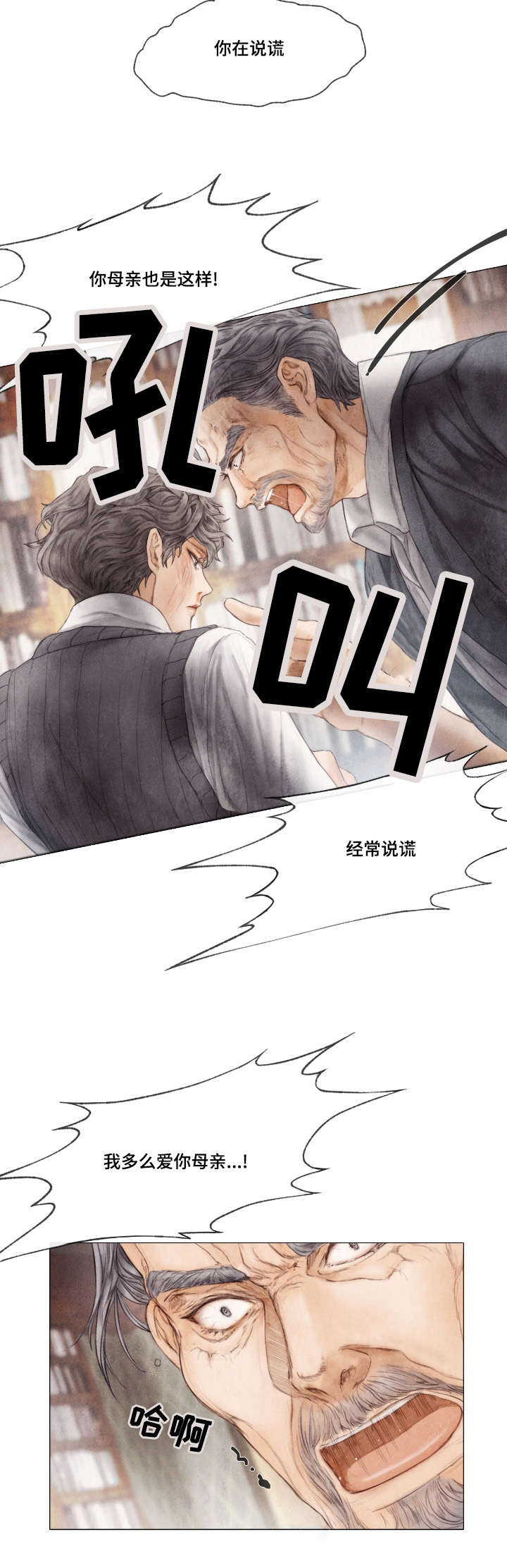 第10章：惩罚1