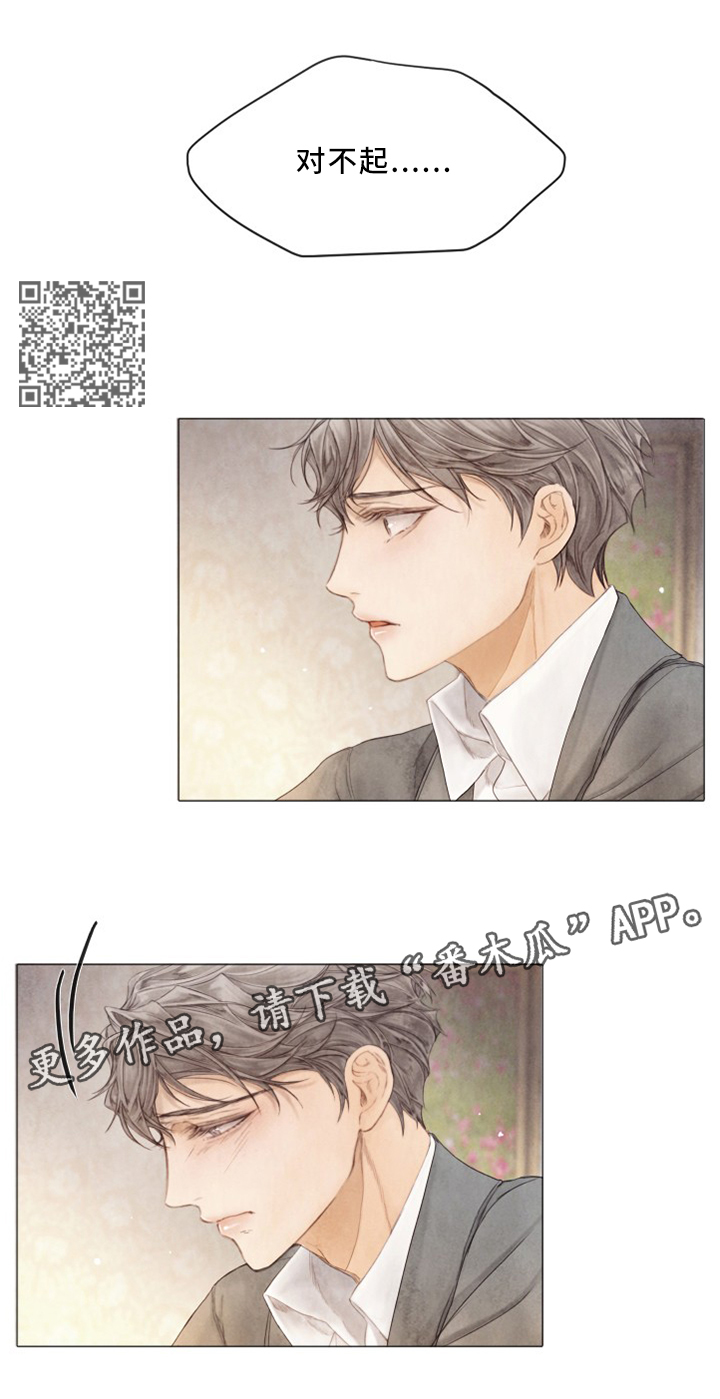 第93章：关于我老公的事5