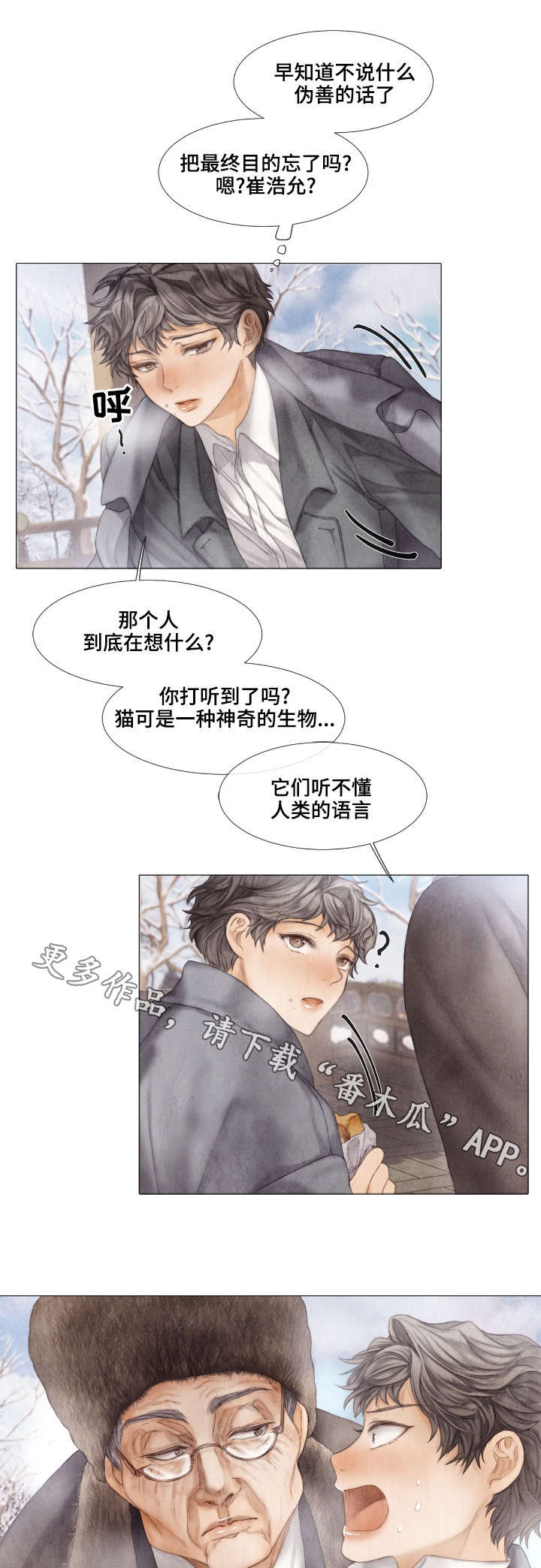 第31章：工作9