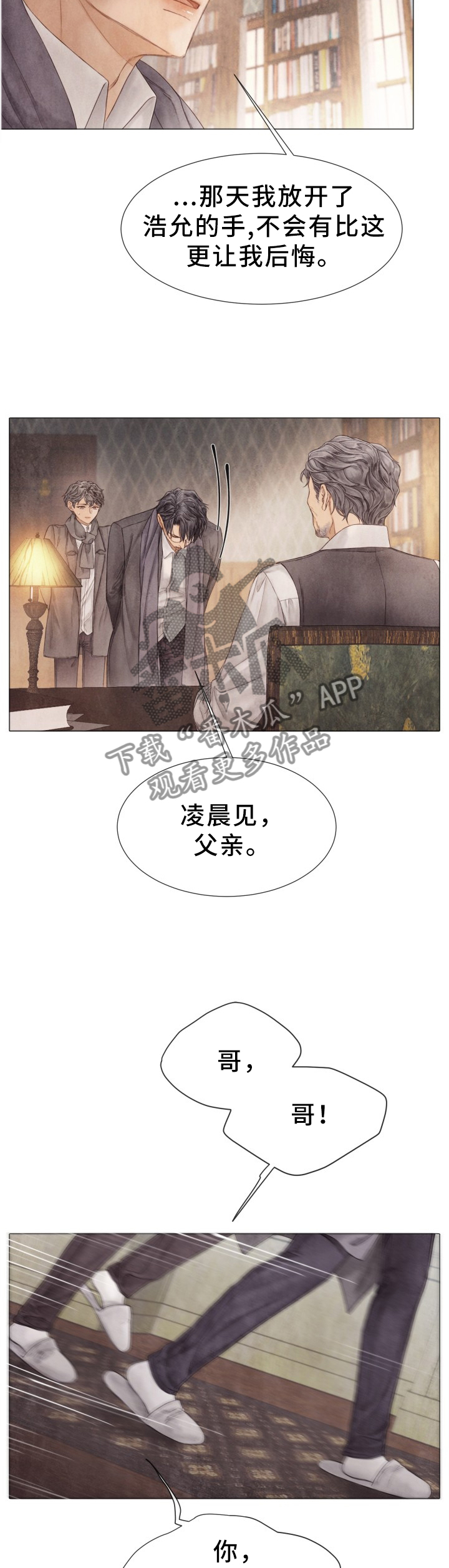 第105章：如此简单3
