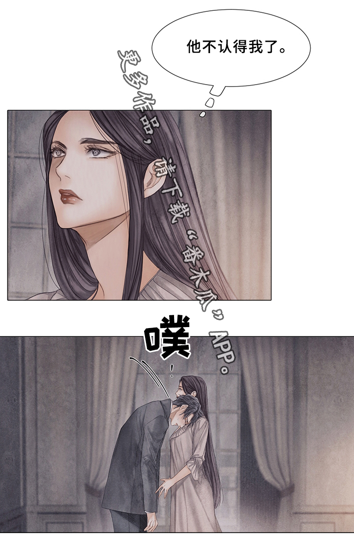 第57章：抛弃15