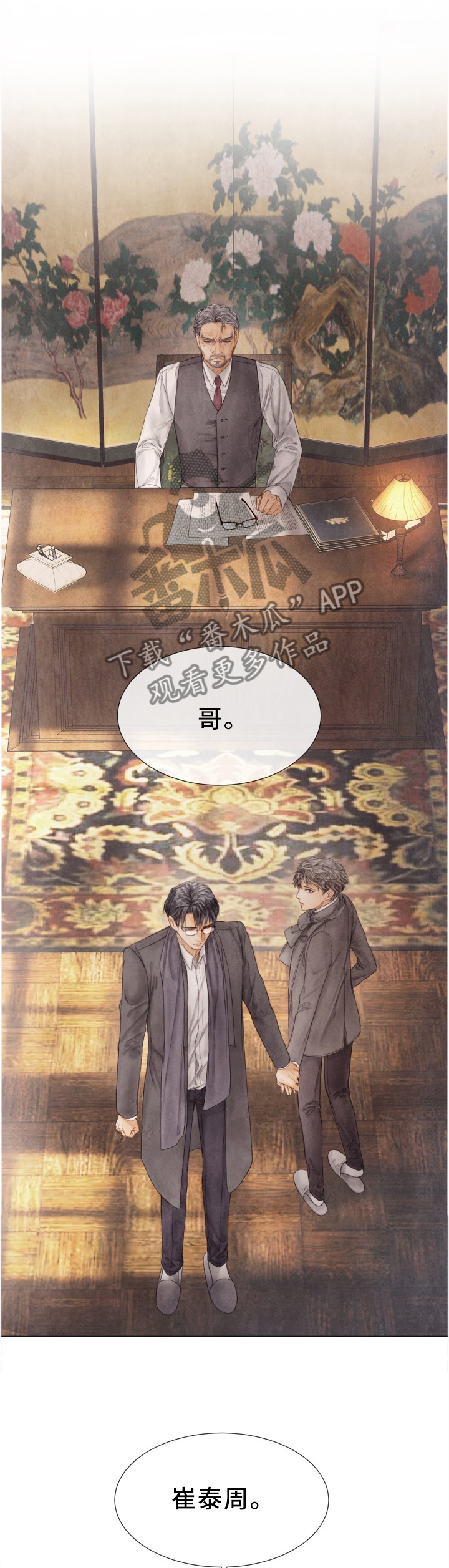 第105章：如此简单0