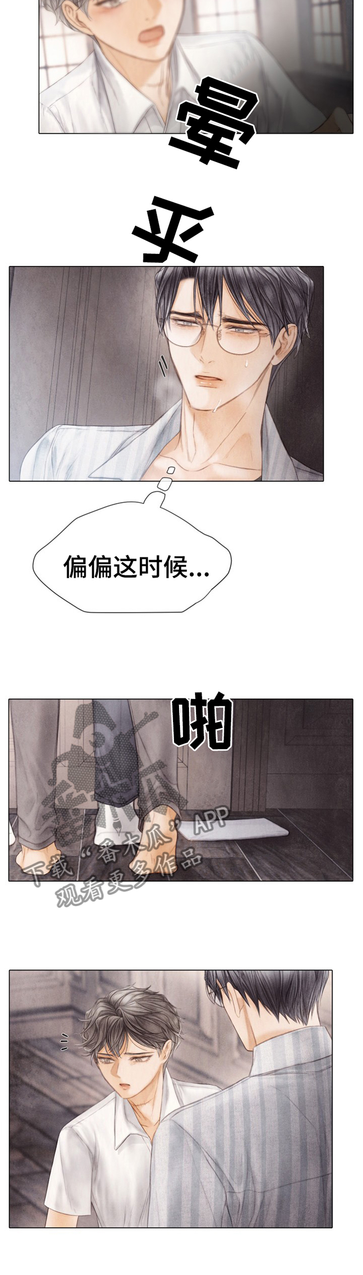 第144章：以后别说对不起2