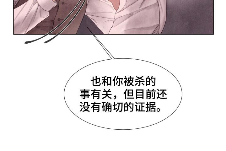 第112章：打什么鬼主意3