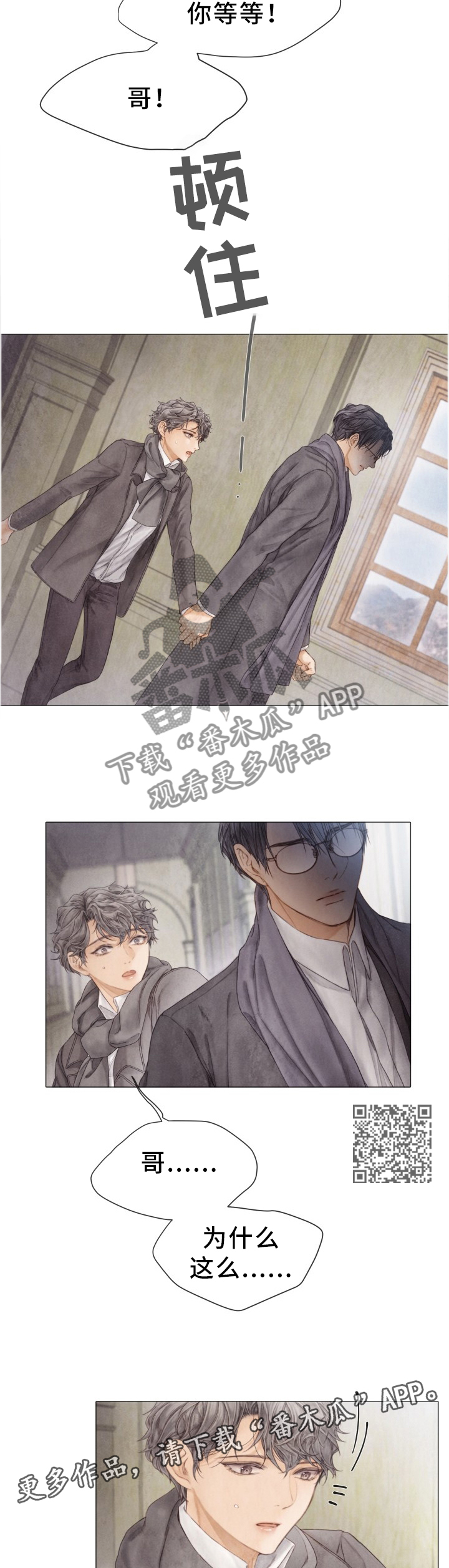 第105章：如此简单4