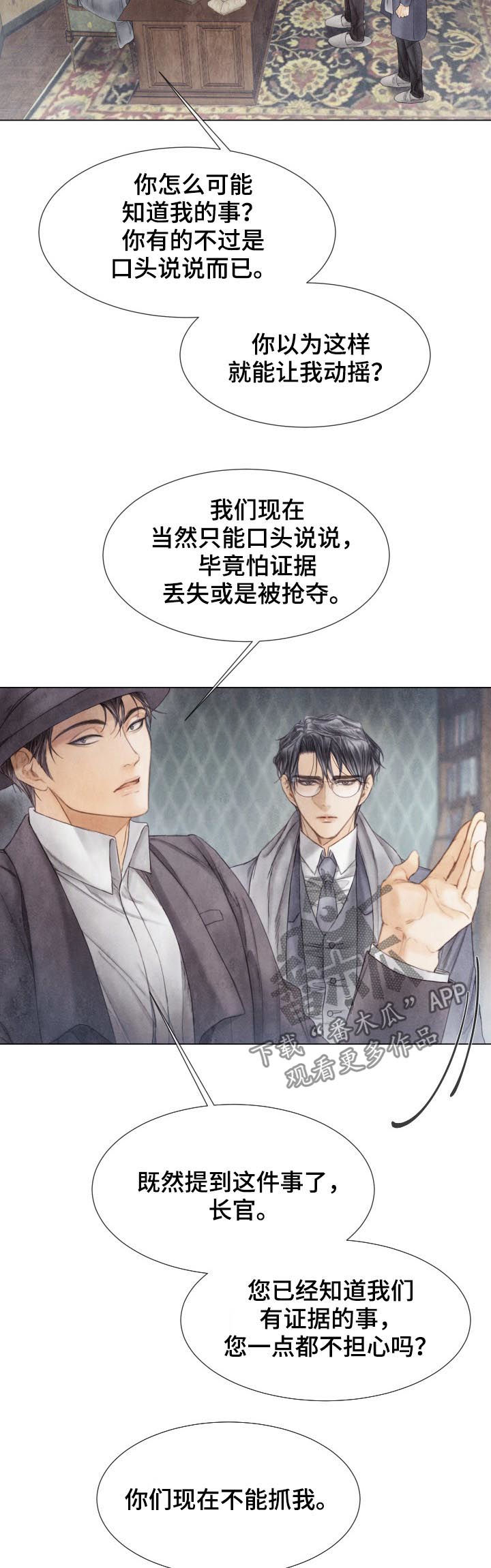 第122章：有客来6