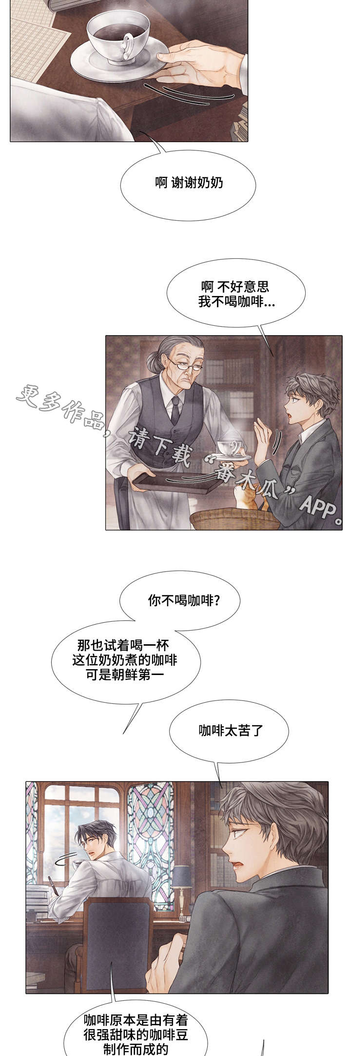 第32章：目标7