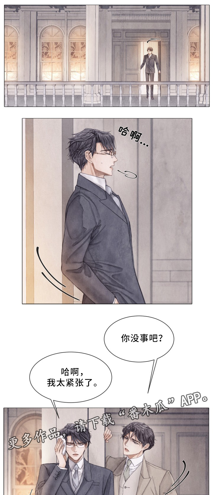 第85章：只是这样?0
