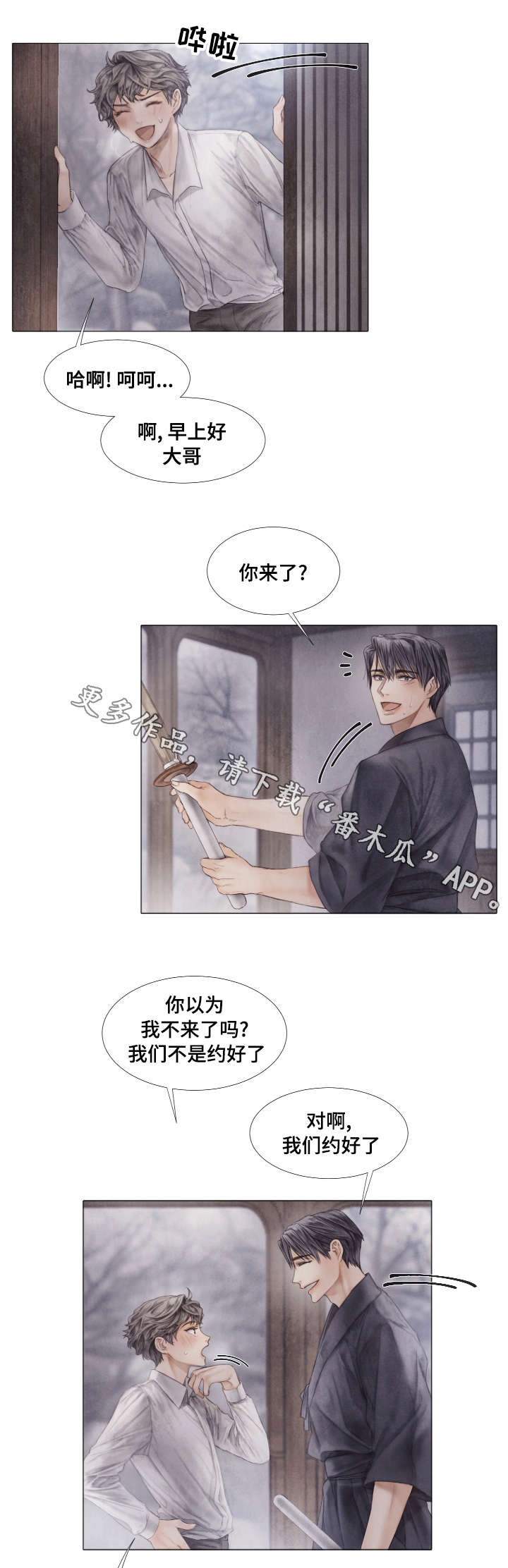 第39章：暴力1