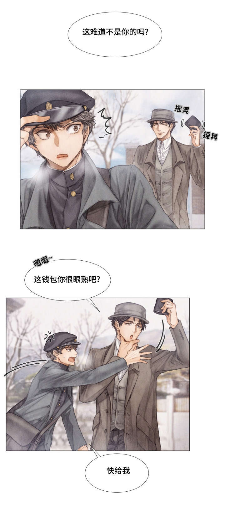 第13章：找上门8