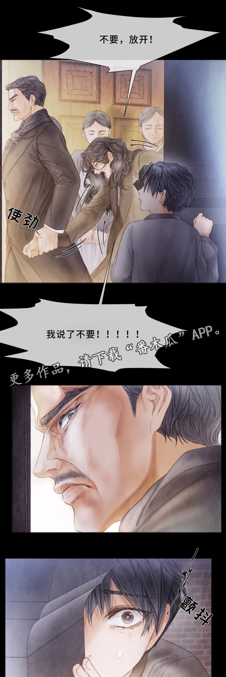第64章：我会一直在你身边3