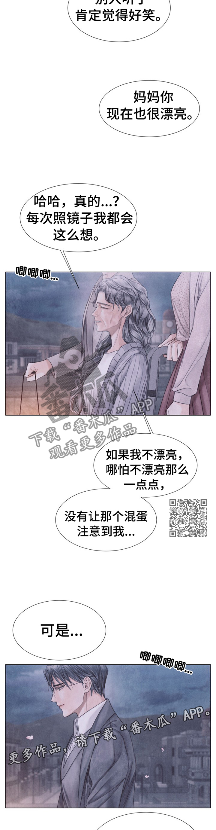 第141章：我很幸福5