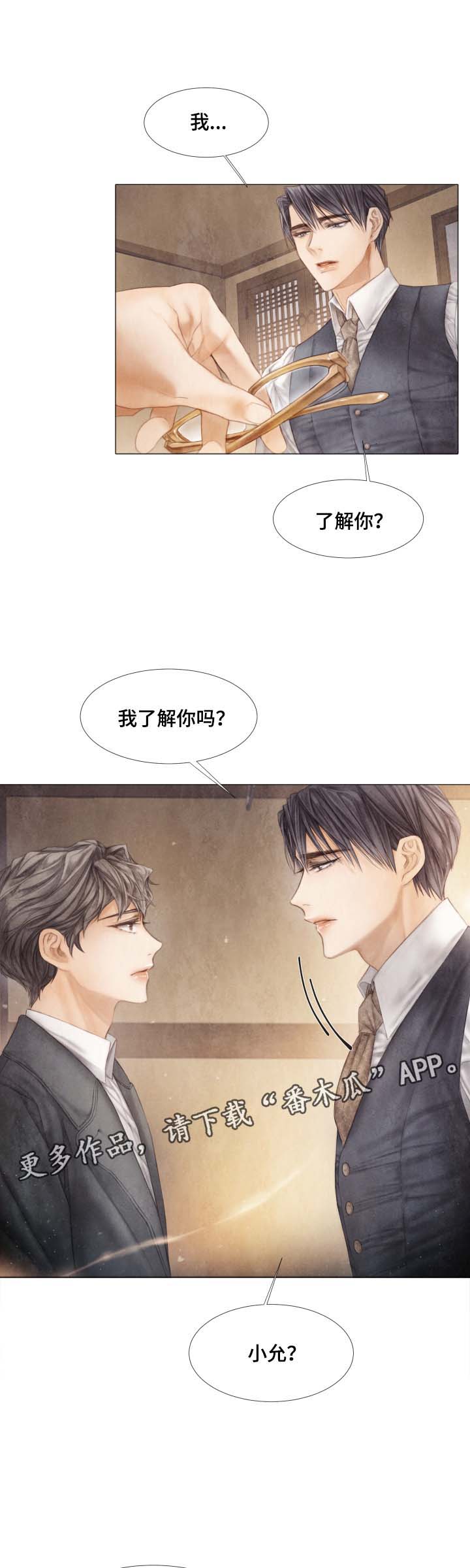 第43章：无辜7