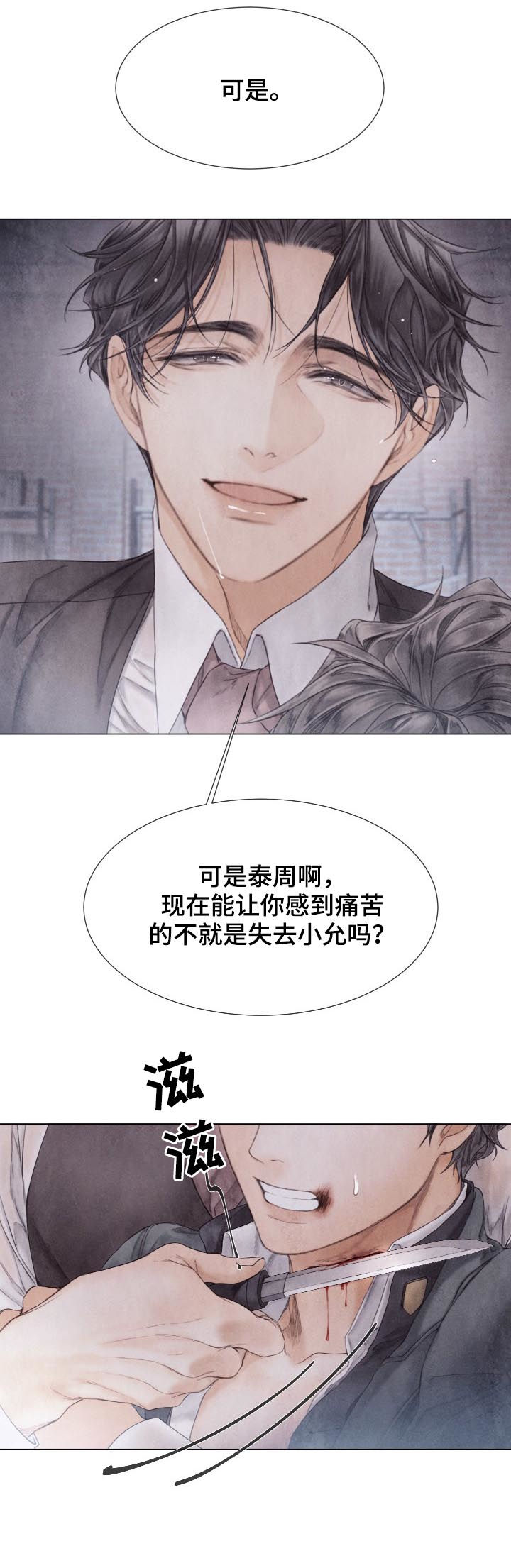 第124章：开枪17