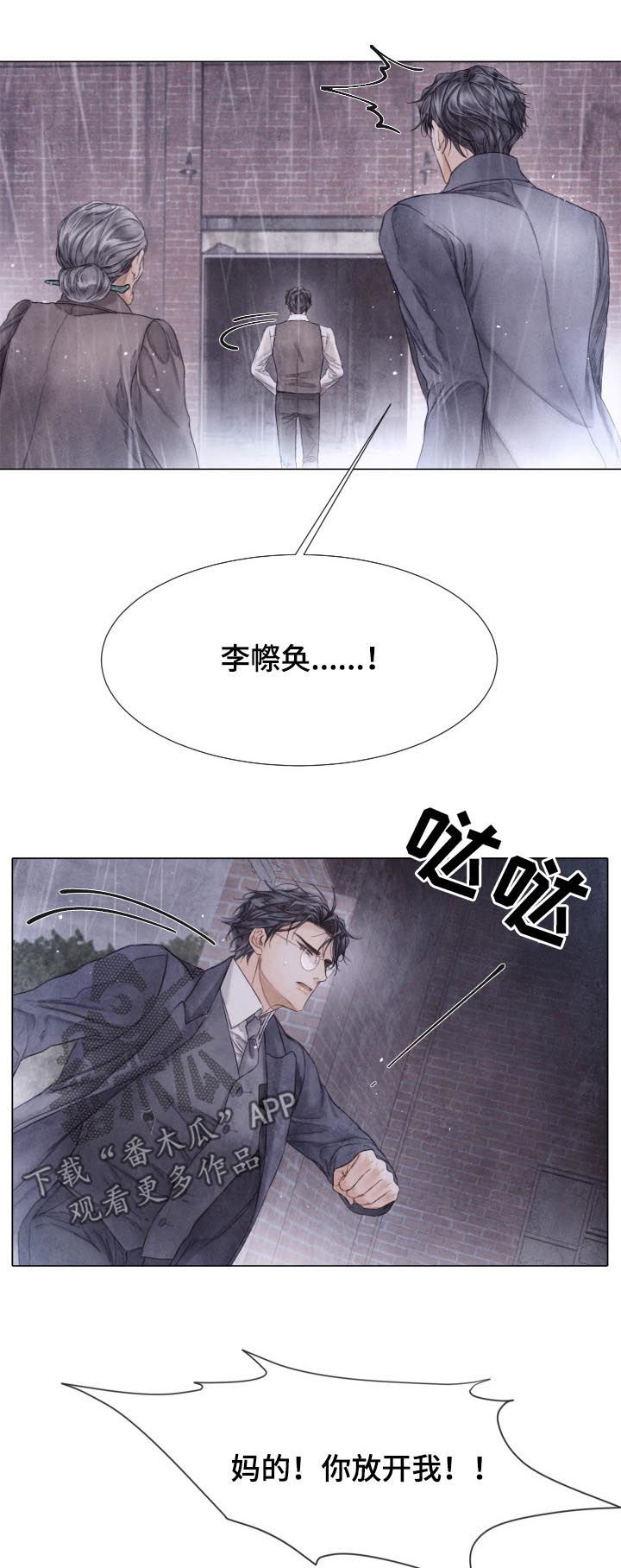 第124章：开枪4
