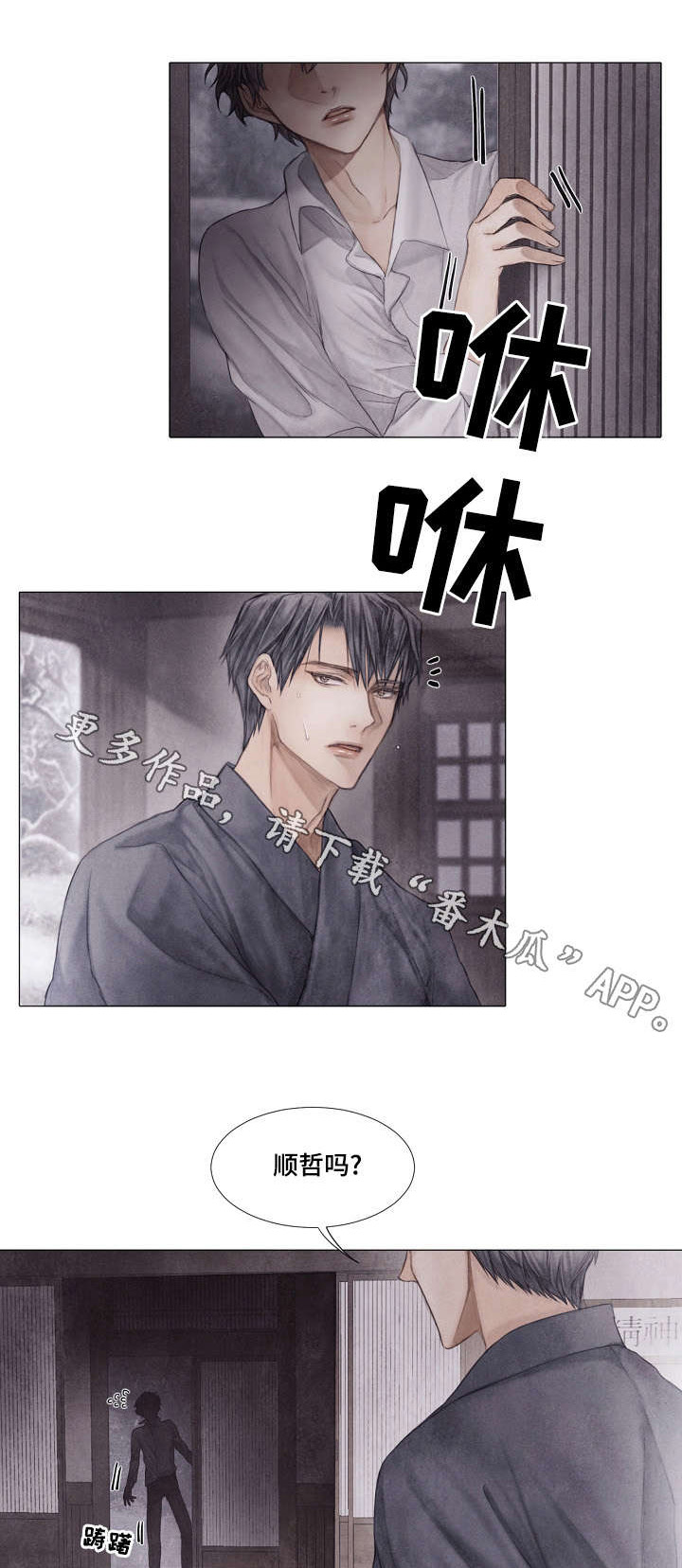 第26章：观摩0