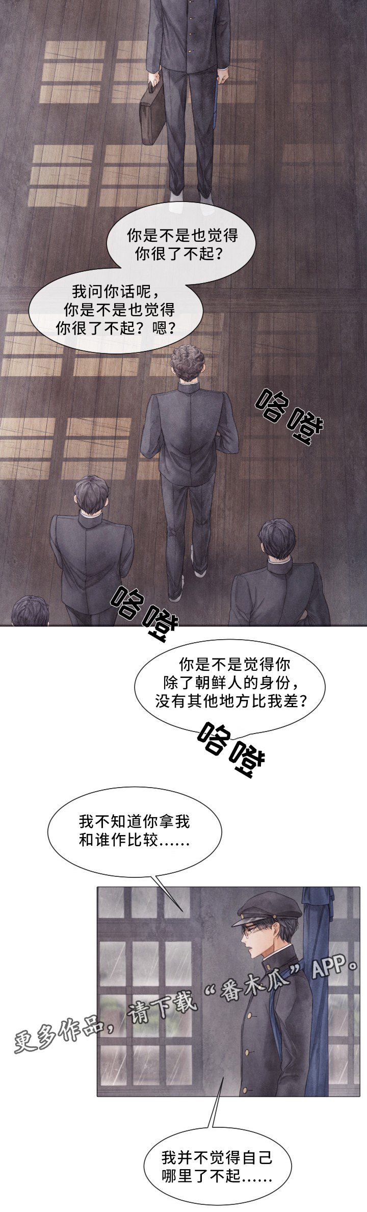 第82章：我爱学习4