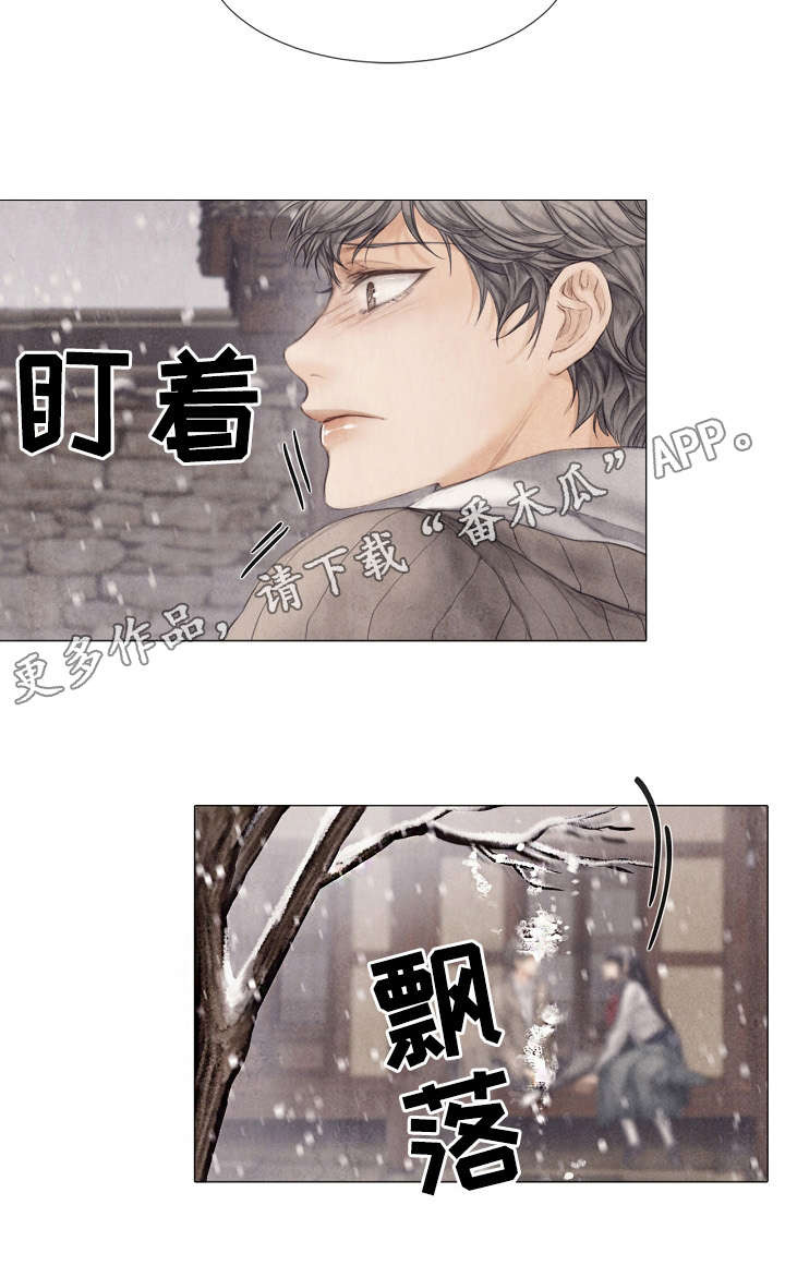 第24章：发病9
