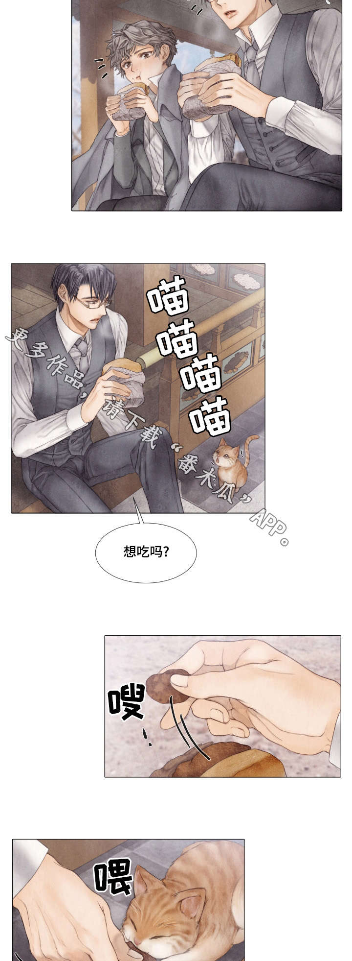 第30章：午餐9
