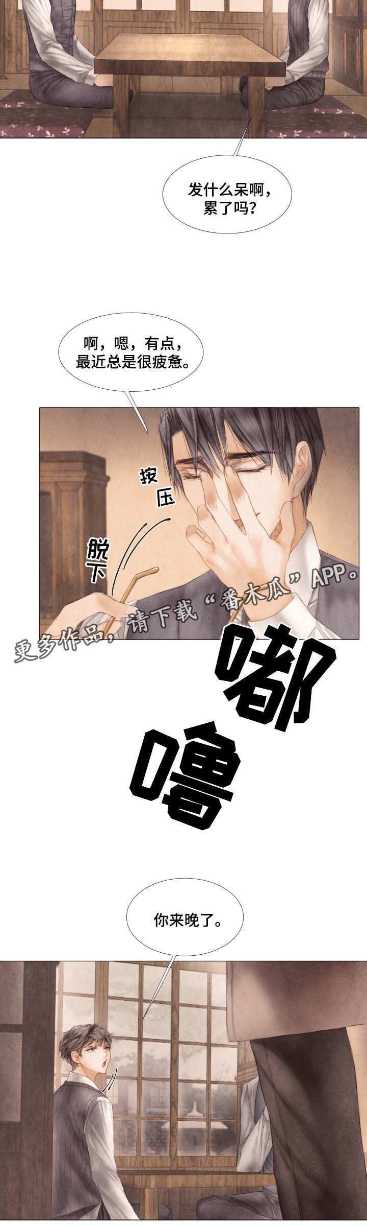 第48章：好久不见10