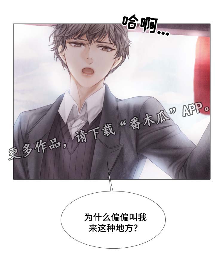 第44章：风月场所10