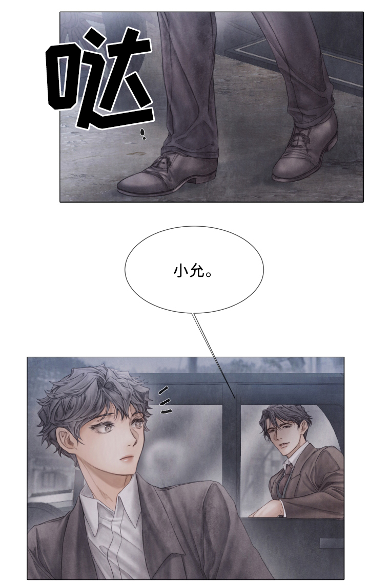 第59章：习惯了2