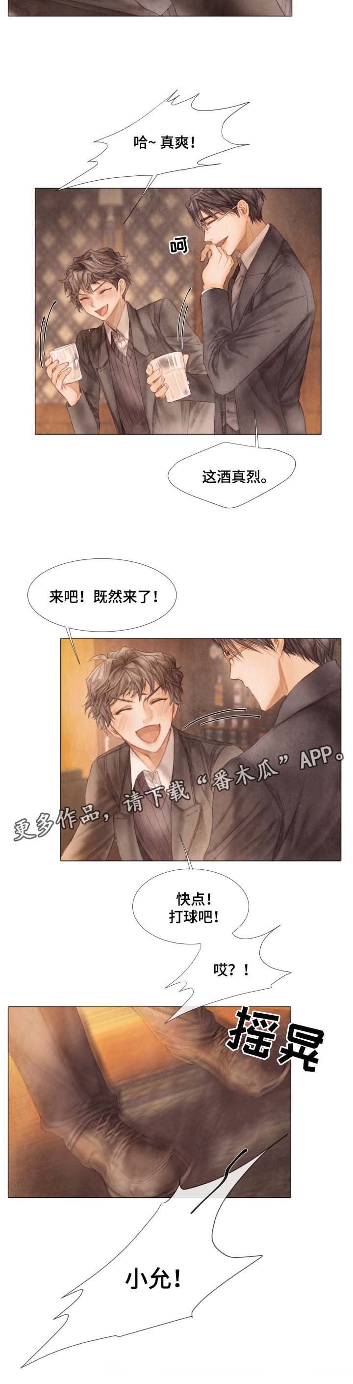 第47章：参观8