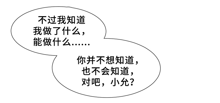 第51章：计划?3