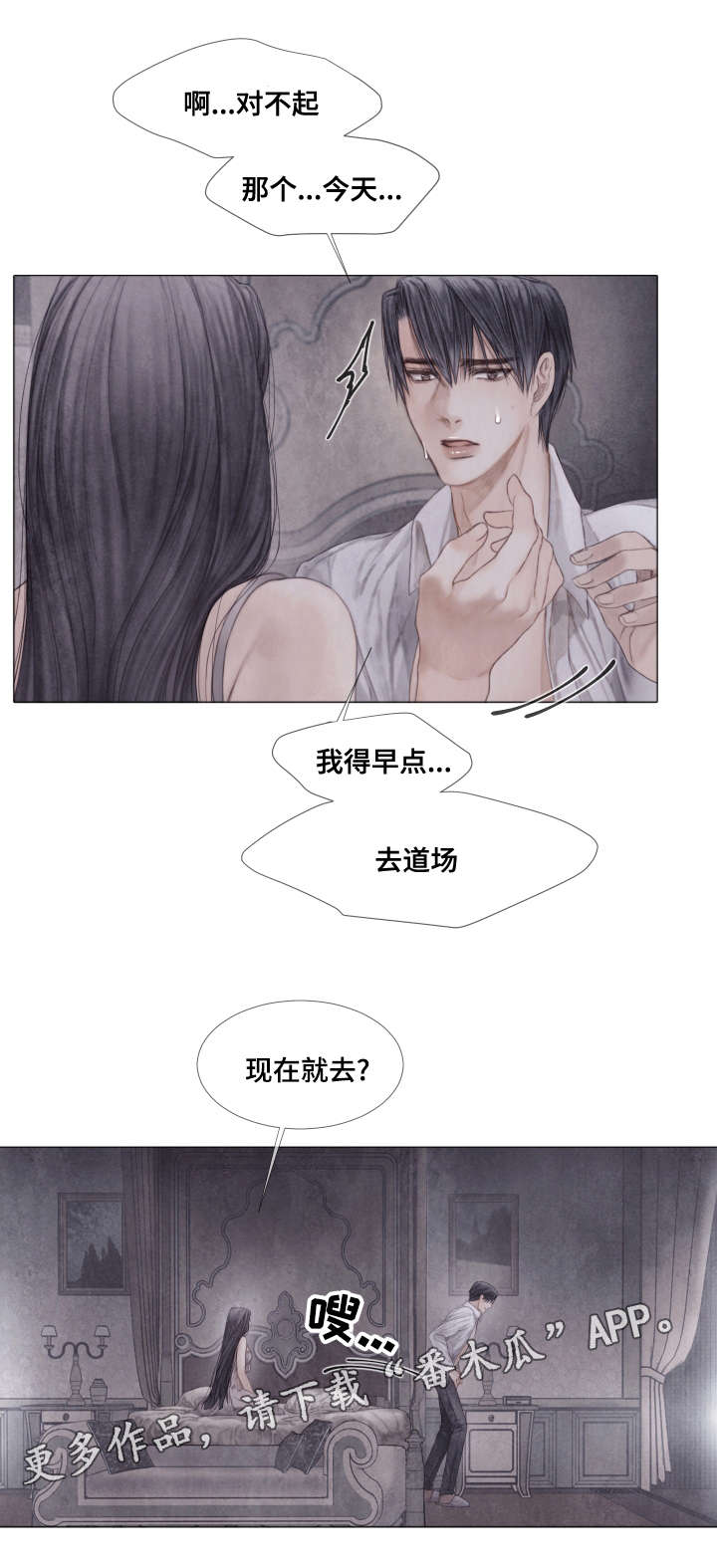 第38章：变故10