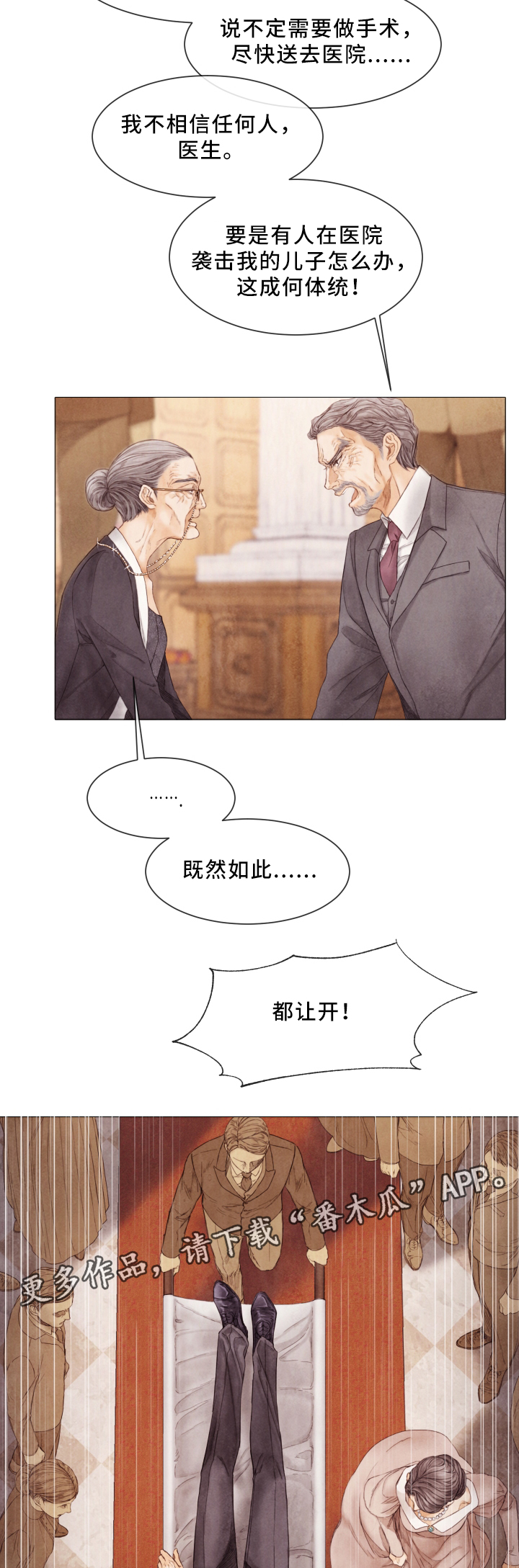 第74章：谋划4