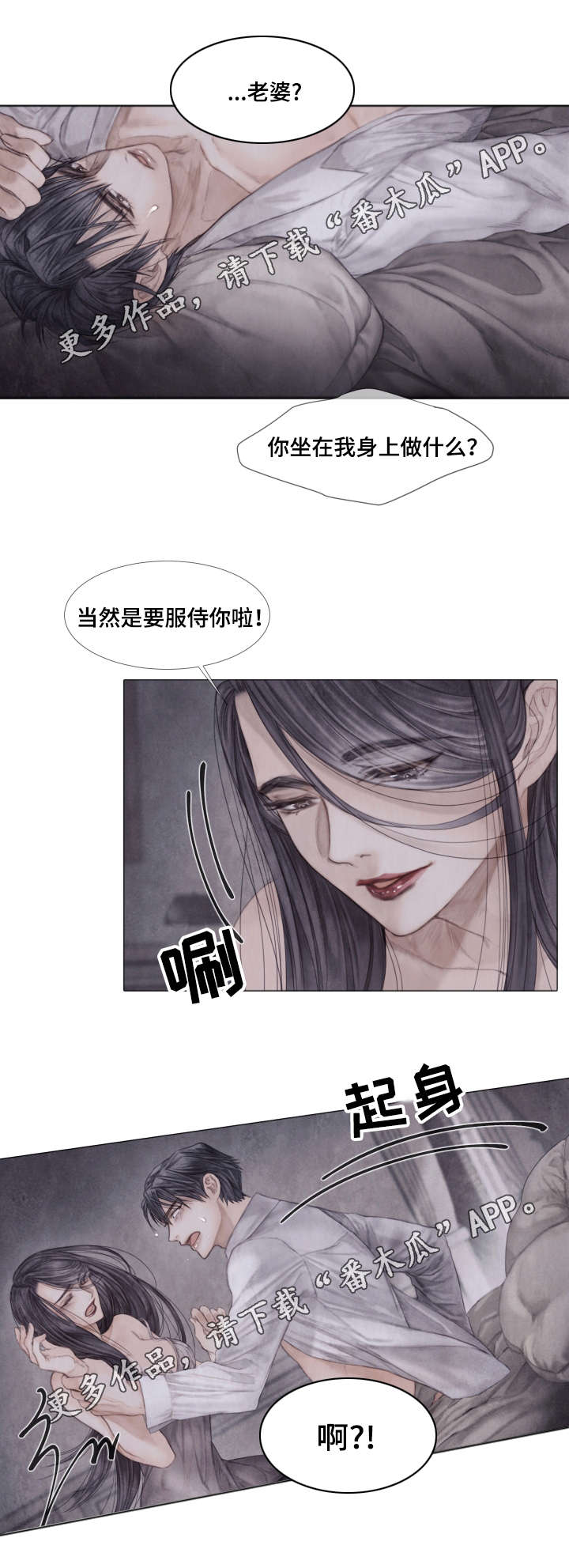 第38章：变故9