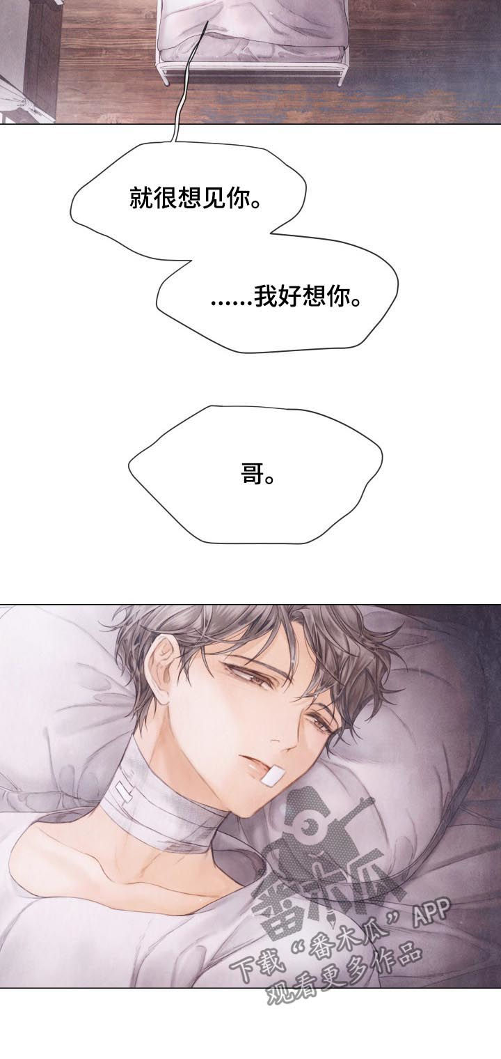 第125章：我喜欢你14