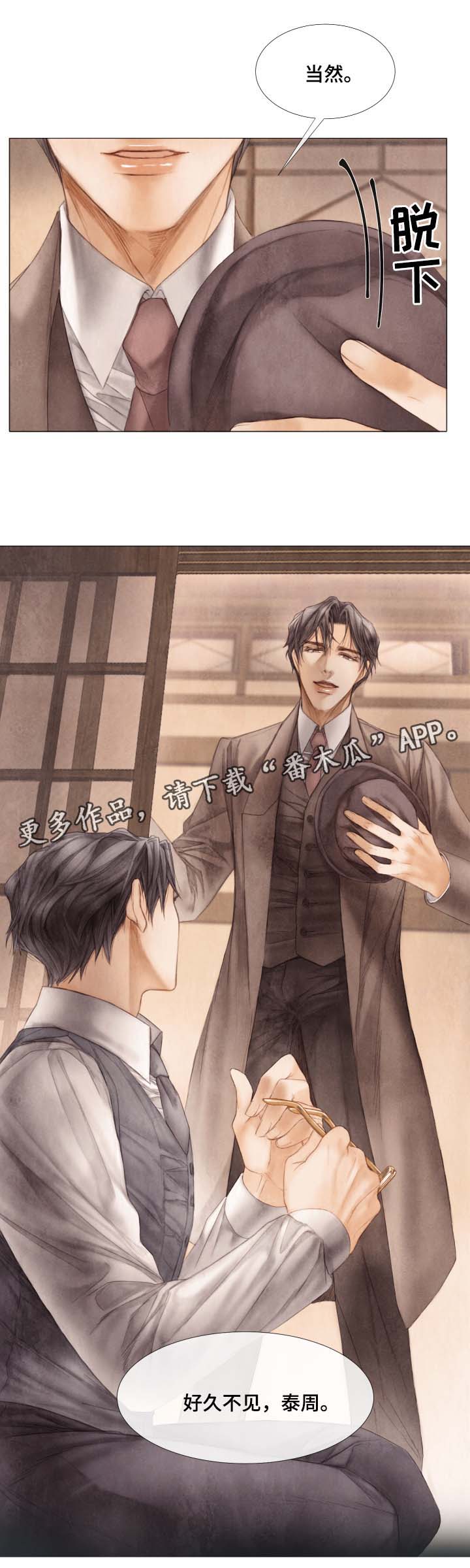 第48章：好久不见12