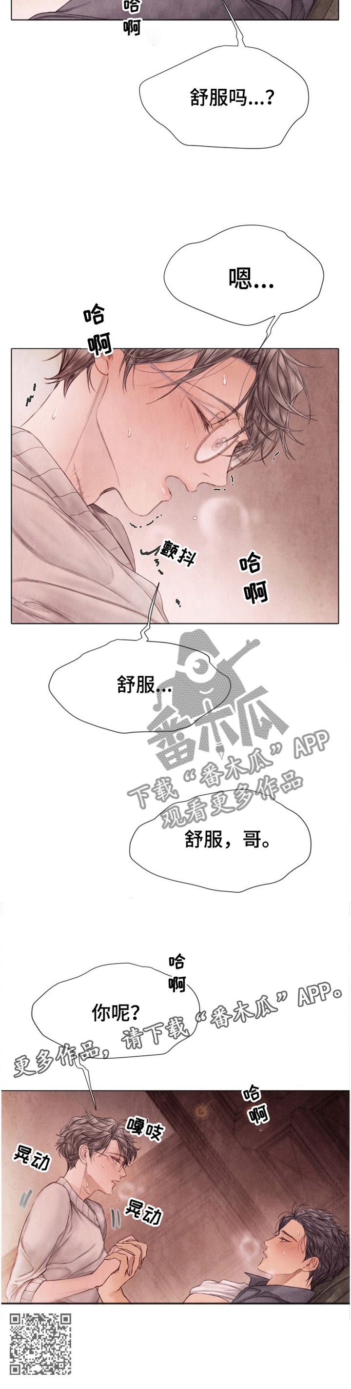第137章：看清11