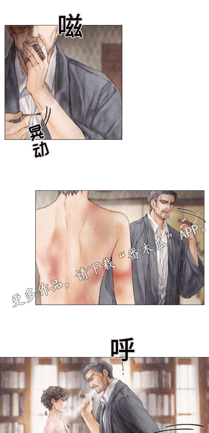第10章：惩罚3