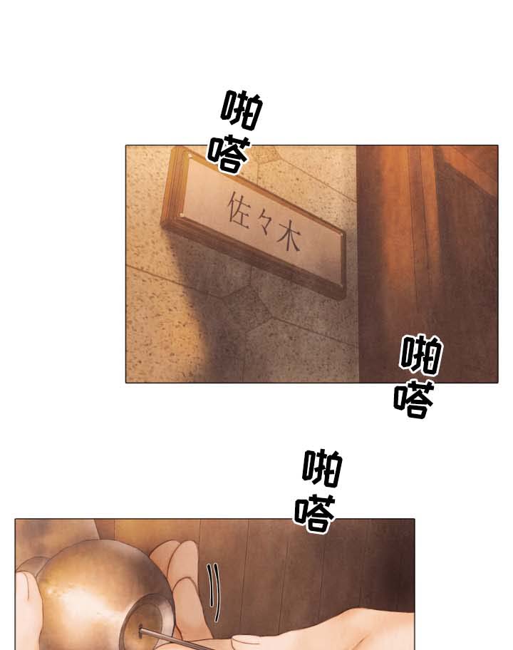 第47章：参观3