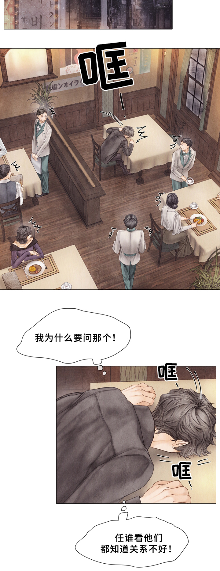 第54章：接不接受9