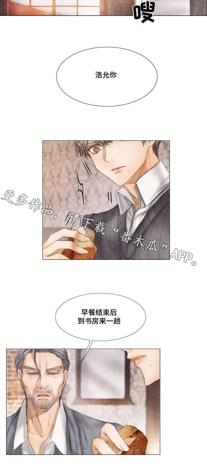 第8章：早餐10