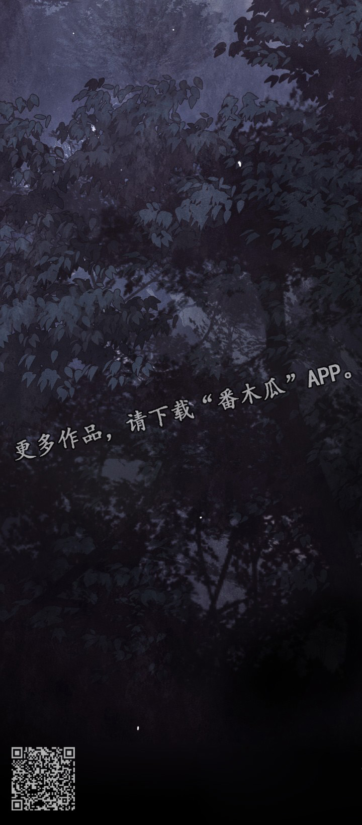 第98章：坚持一下7