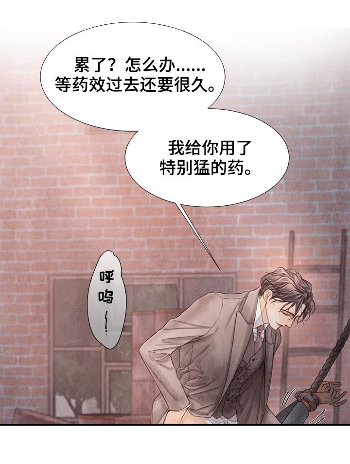 第120章：不可能14
