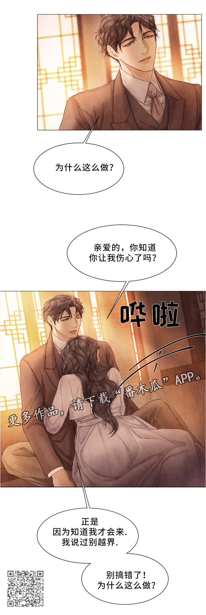 第96章：得意7