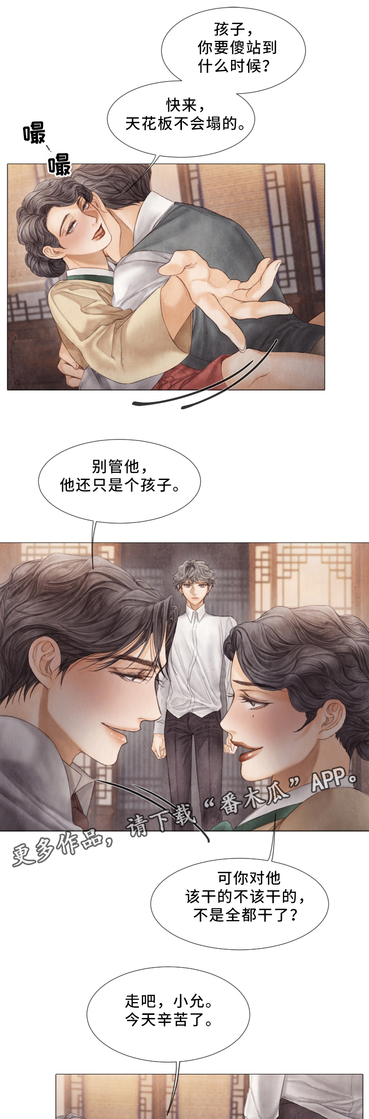 第58章：怎么做?7